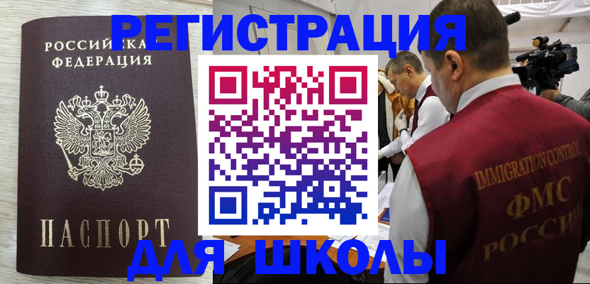 форма 3 в Брянске